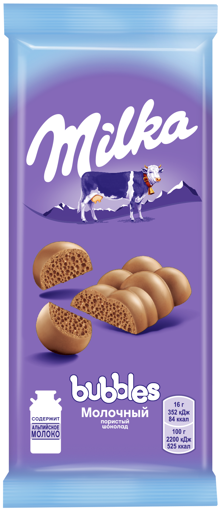 Шоколад Milka Bubbles молочный пористый, 80 г - фотография № 1
