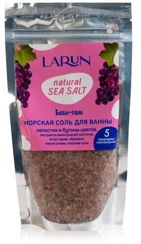 Соль для ванны LARUN Бабл-гам, 250 г