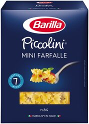 Barilla Макароны Piccolini Mini Farfalle n.64, 400 г