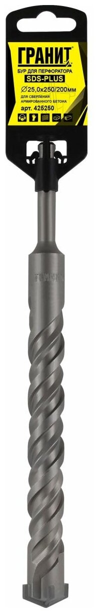 бур по бетону sds-plus гранит quadro-x 25,0х250/200,425250 - фото №2