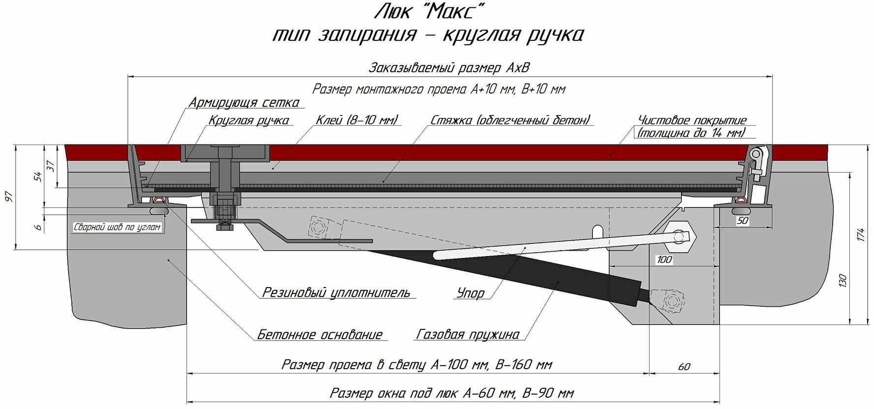 Люк напольный Макс 900х900 с поворотной ручкой - фотография № 5