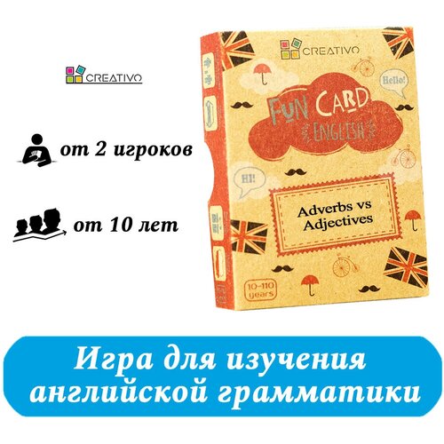 Карточки для изучения английского языка Adverbs vs Adjectives. Fun Card English