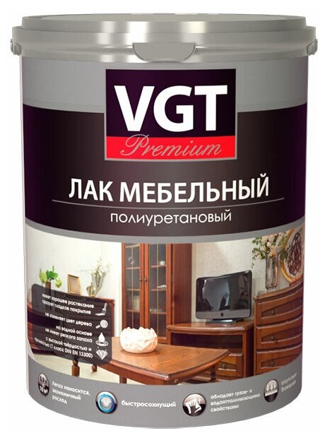 Лак мебельный, полиуретановый VGT Premium (9кг) матовый