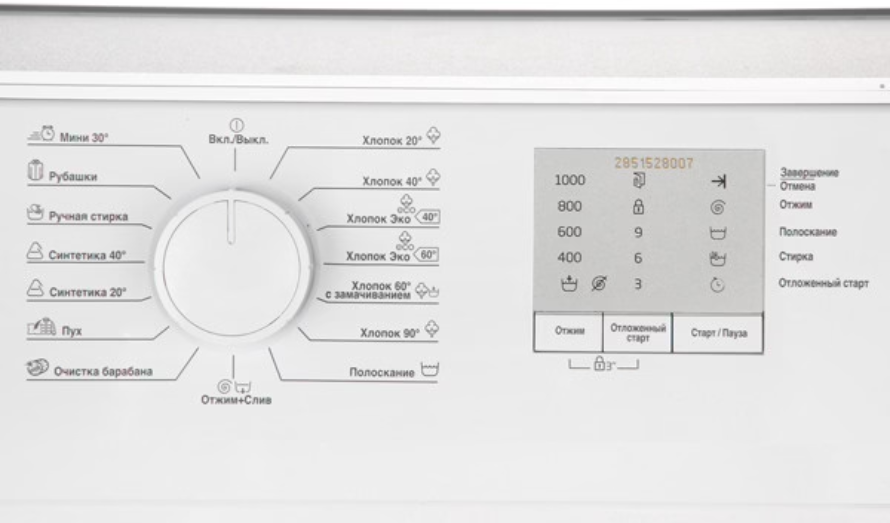 Узкая стиральная машина Beko WRS5511BWW, 5 кг, белый