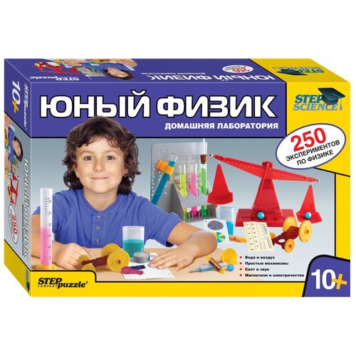 Набор Step puzzle Юный физик Домашняя лаборатория, 250 экспериментов, синий