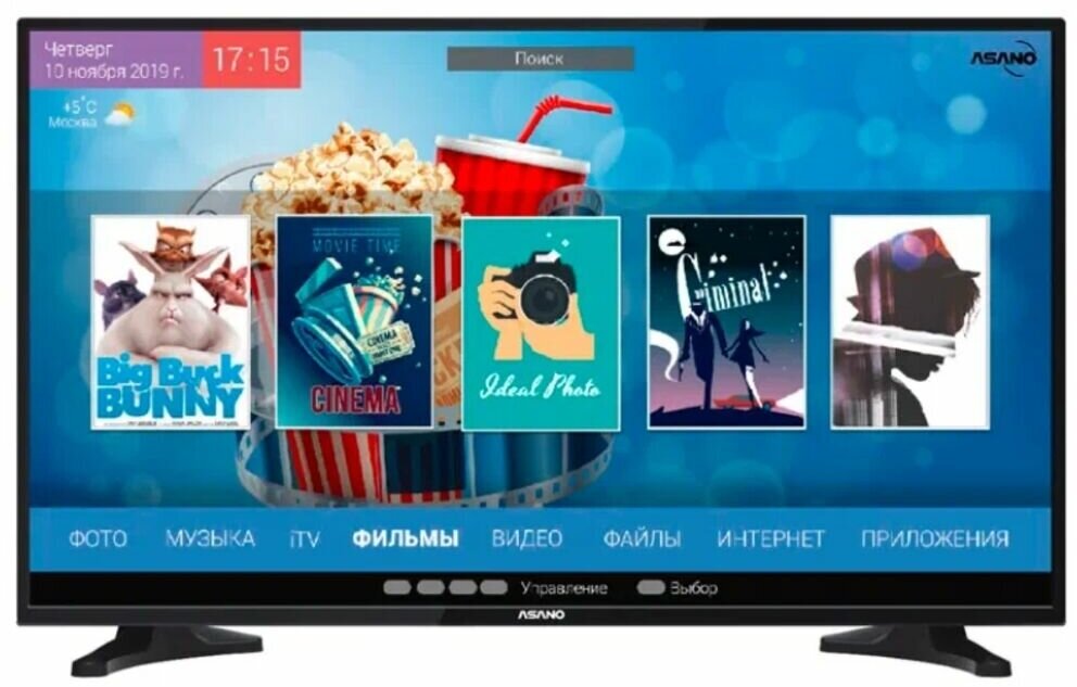 Телевизор 24" Asano 24LH8010T (HD 1366x768, Smart TV) черный