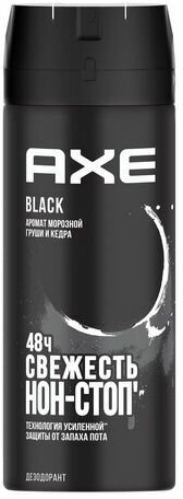 Axe Дезодорант-спрей мужской, Black, 200 мл