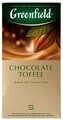 Чай черный Greenfield Chocolate Toffee в пакетиках