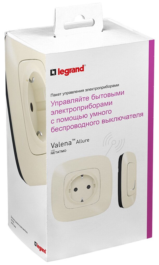 L Valena Allure NETATMO.Умная розетка 2К+З 16А 230В + умный беспроводной 1-клавишный выкл., LEGRAND 752654 (1 шт.)