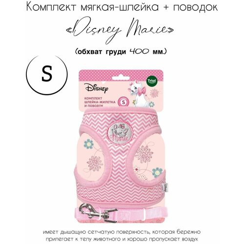 Мягкая шлейка-жилетка и поводок Disney Marie S (400 мм)