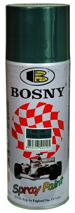 Краска Bosny Spray Paint акриловая универсальная, 10 steel grey, глянцевая, 400 мл