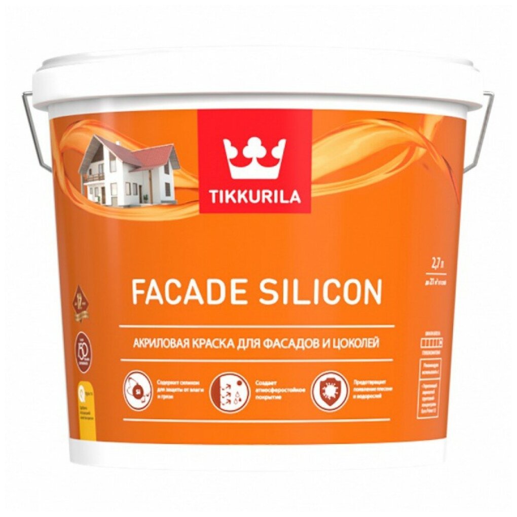 Tikkurila Facade Silicon,Силикон-модифицированная акриловая краска,база А,2,7л