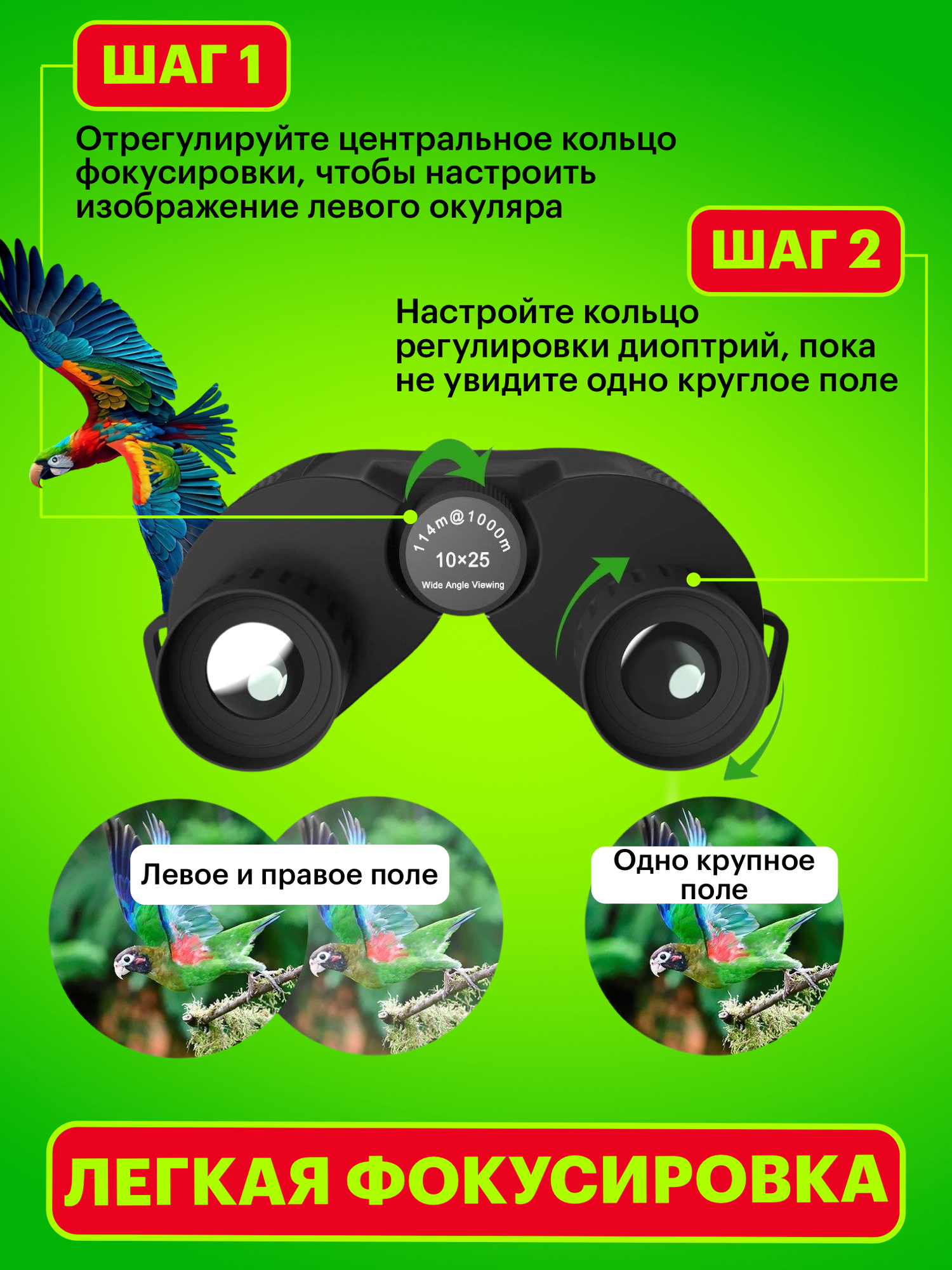 Бинокль оптический для охоты, рыбалки, прогулок, туризма и активного отдыха, 10х25, черный