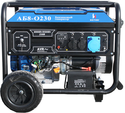 Бензиновый генератор АБ8-О230-ВМ121Э