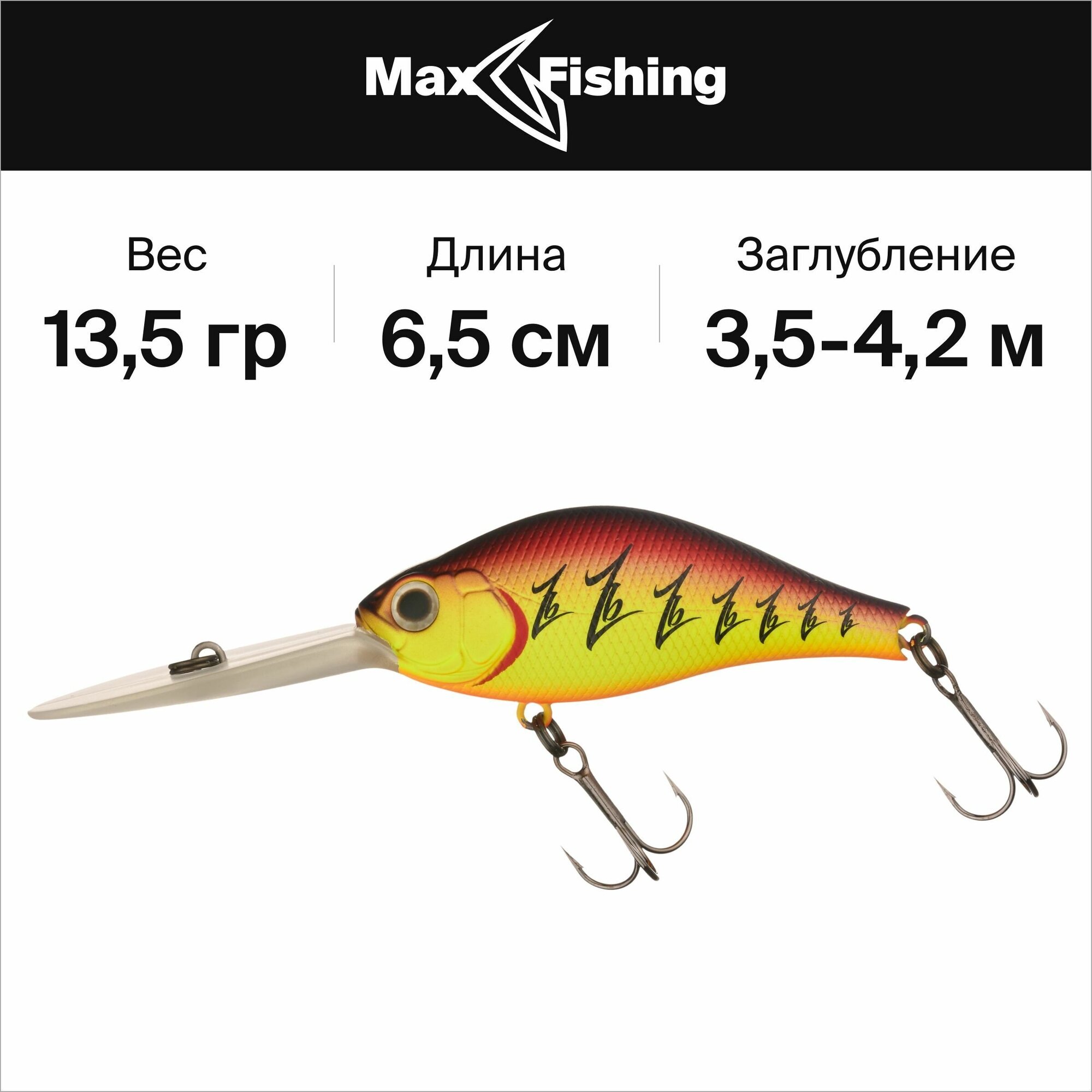 Воблеры для троллинга Zipbaits B-Switcher Rattler 4.0 65 F цв. 102M, 13,5 гр 65 мм, окуня, судака, щуку, кренк всплывающий, до 4.2м