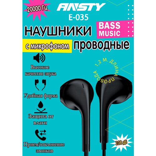 Мощные проводные наушники MUSIC WITH YOUE-03520000Гц108 дБBASS MUZICчистый звукмикрофонуправление звонкамичерный 52100₽