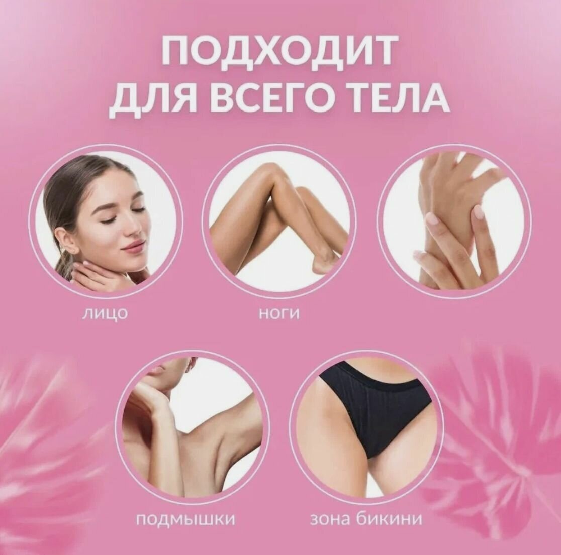 Профессиональный женский эпилятор 2/1 для удаления волос SMOOTH LEGS/Эпилятор женский для ног и зоны бикини SOKANY HC-304 - фотография № 4