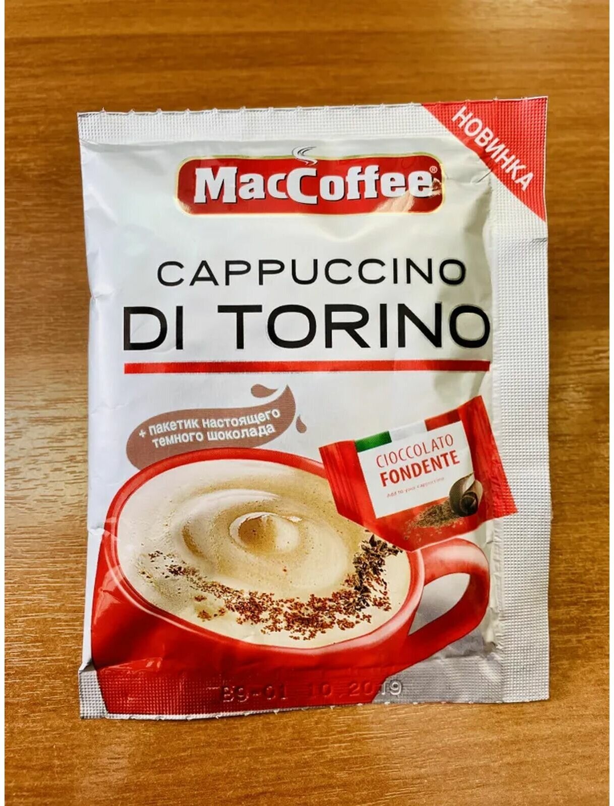 Растворимый кофе MacCoffee Cappuccino di Torino, с шоколадной крошкой, в пакетиках, 20 шт