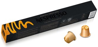 Кофе в капсулах Nespresso Barista Creations Caramello (ex. Caramel Creme Brulee) , 10 кап. в уп.