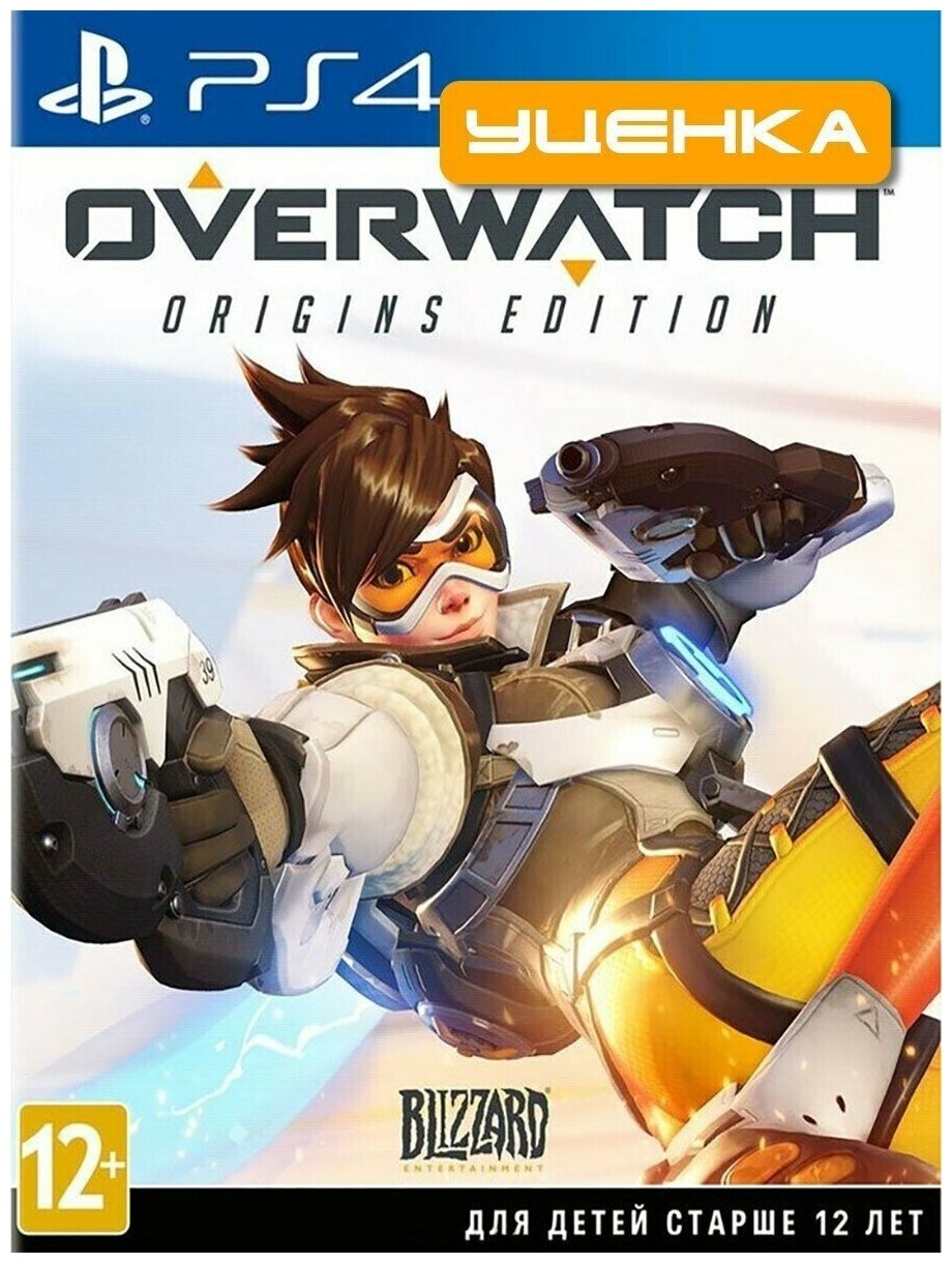 PS4 Overwatch Origins Edition (русская версия).