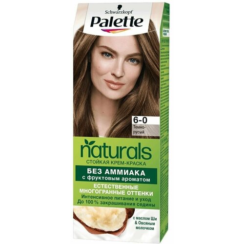 Palette Naturals Краска для волос, тон 6-0 Темно-русый 50мл