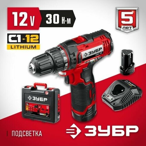 Дрель-шуруповерт 12 В 2 АКБ 2Ач в кейсе ЗУБР 1917000₽