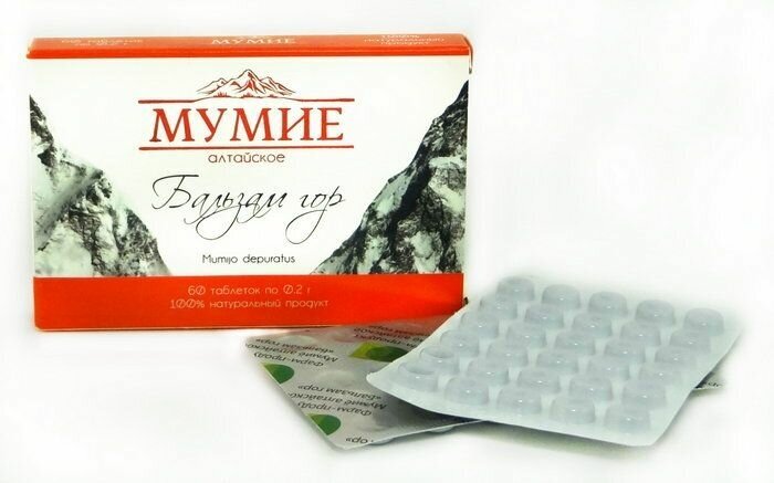 Мумие алтайское Бальзам гор, 60 таблеток по 200мг. - фотография № 4