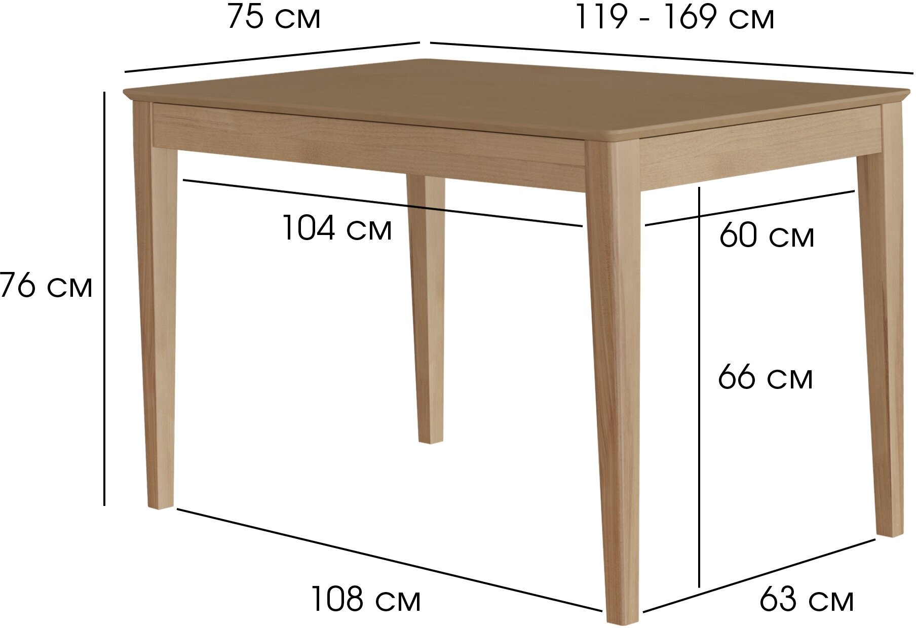 Стол обеденный / кухонный Антила classic (119-169) см прямоугольный, раздвижной, деревянный - Дуб золотой - фотография № 3