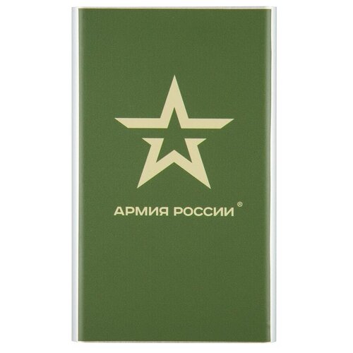 Внешний аккумулятор Red Line J01 4000 mAh металл серебряный Армия России дизайн 20 59000₽