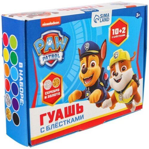 Гуашь 10 цветов + 2 цвета с блёстками (золото, серебро) по 20 мл, Paw Patrol, карамельная гуашь 9 цветов по 20 мл paw patrol карамельная