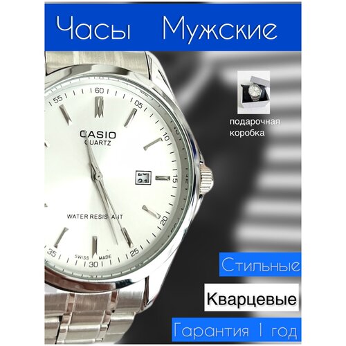 фото Часы наручные мужские cassio стильные кварцевые противоударные классические черные серебристые jhessn