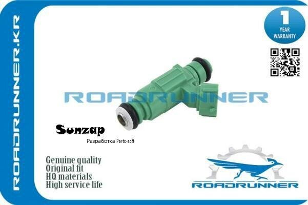 ROADRUNNER RR-35310-37150 Инжектор топливной системы