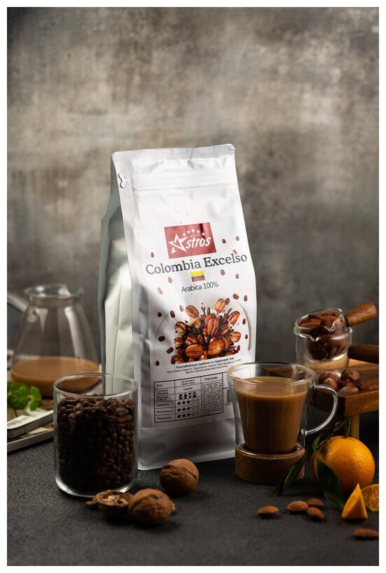 Кофе в зернах Astros Colombia Supremo 100% арабика 1 кг