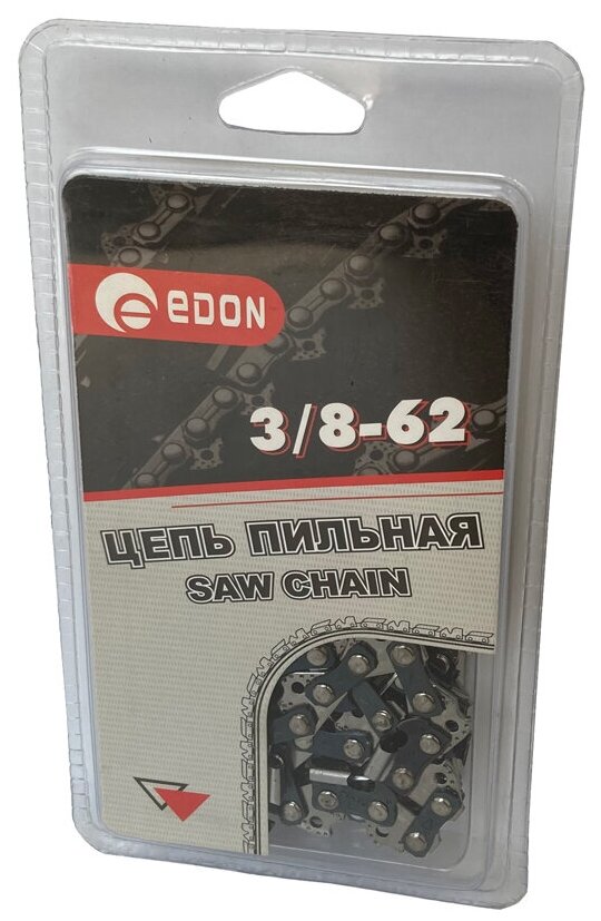 Цепь пильная Edon 3/8-62 (шаг 3/8"; 62 звена; 1.3 мм.)