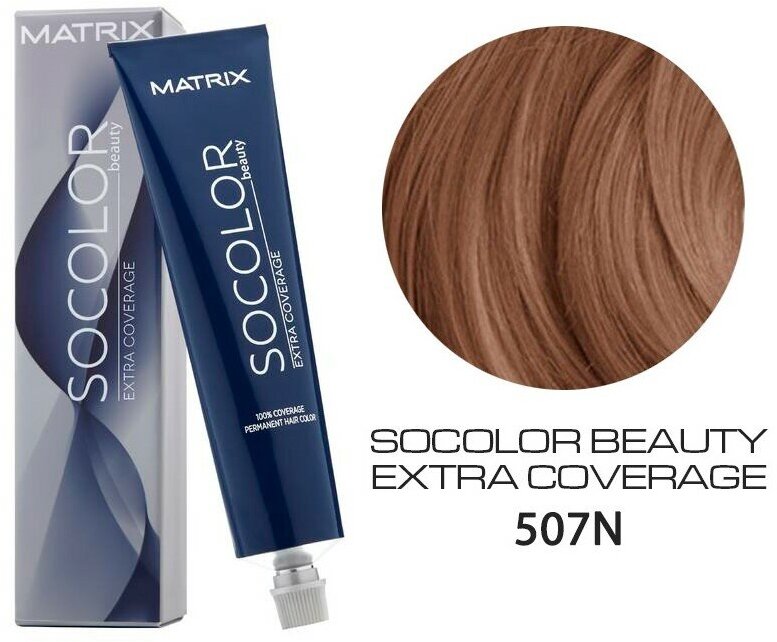 MATRIX 506N краска для волос, темный блондин / Socolor Beauty Extra Coverage 90 мл - фото №8