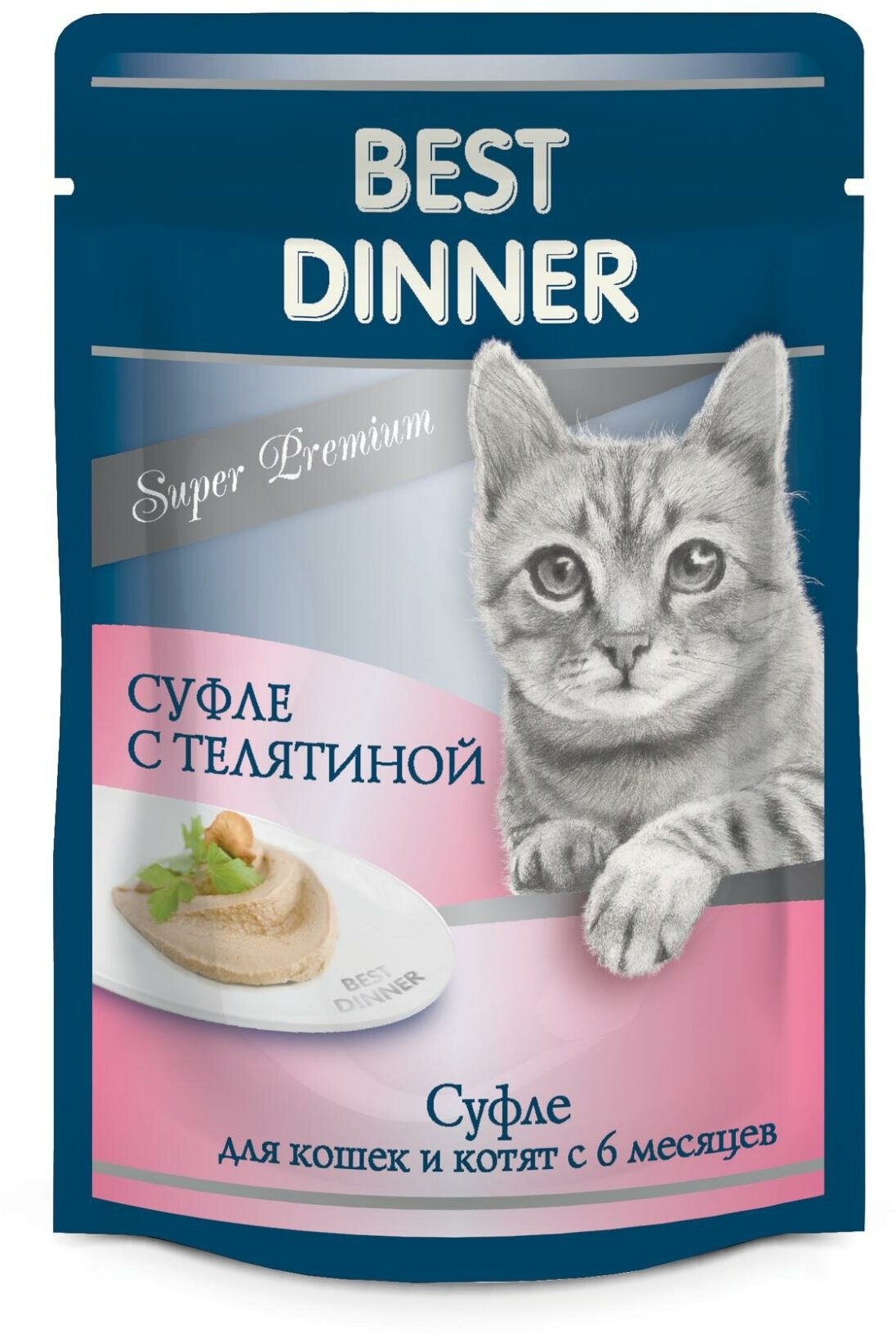 Влажный корм Best Dinner для взрослых кошек, телятина, 85г - фото №6