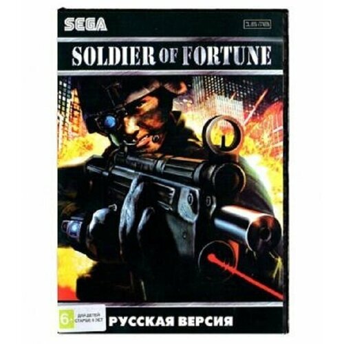 Картридж Игра Sega Soldiers Of Fortune