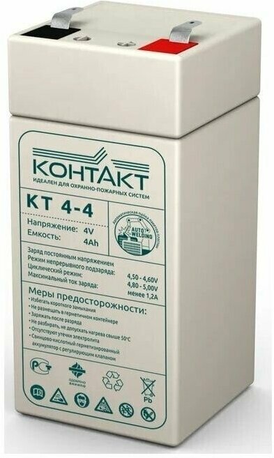 Аккумуляторная батарея КТ 4-4 (на кассовые аппарты, ККМ технику, электронные весов и пр.) 4 Вольта 4 Ампер/часа Контакт