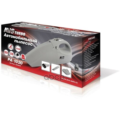 Пылесос Автомобильный Avs Pa-1020 3 Насадки AVS арт A80860S 645000₽