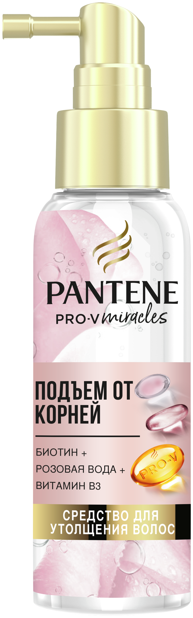 Pantene Pro-V Miracles Спрей для утолщения волос Подъем от корней, 100 г, 100 мл, спрей