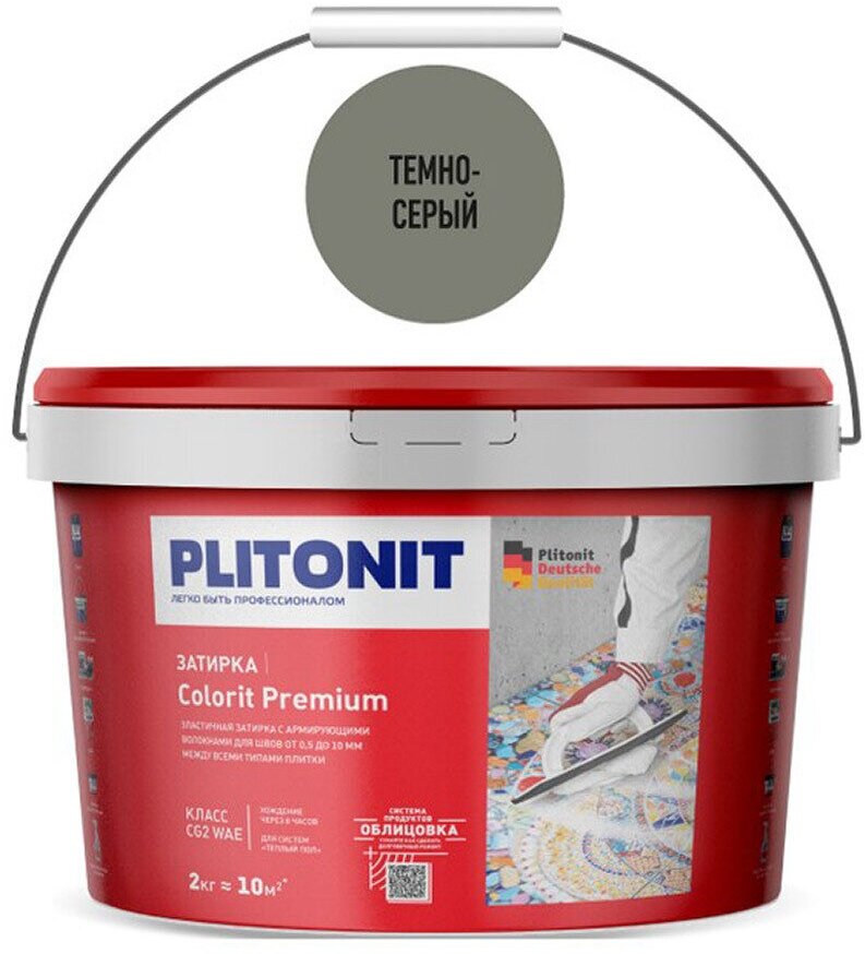 Затирка Plitonit Colorit Premium