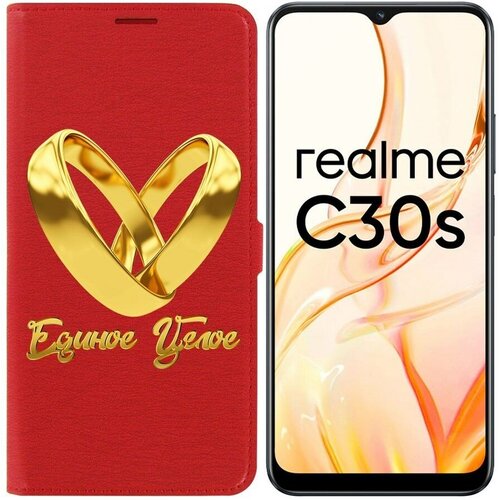 Чехол-книжка Krutoff Eco Book для Realme C30s Единое целое (красный)