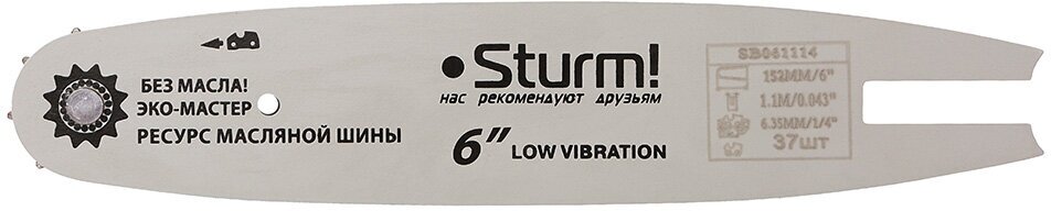 Пильная шина Sturm! SB061114