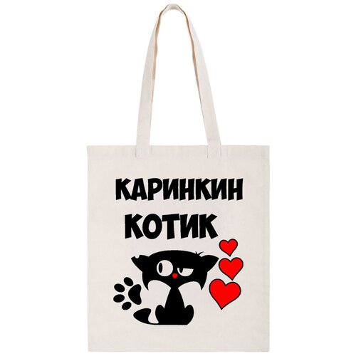 фото Сумка-шоппер coolpodarok каринкин котик не определен,coolpodarok