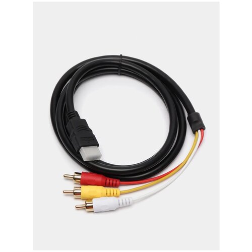 Кабель HDMI на 3RCA тюльпан 1,5 метра (3RCA только в мониторы, телевизоры, проекторы)