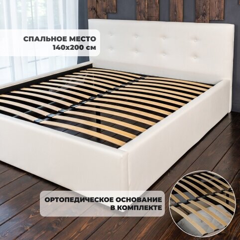 Двуспальная кровать Белая роза с ортопедическими ламелями, 140х200 см