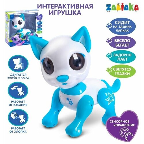 zabiaka интерактивная игрушка мой друг джек звуковые и световые эффекты Мой друг Джек, звук, свет