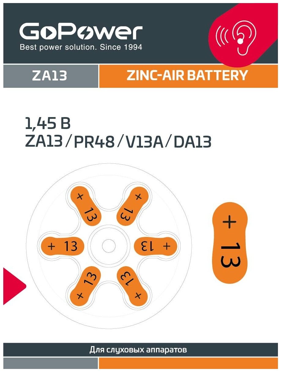 Батарейка GoPower ZA13 BL6 Zinc Air (6/60/600/3000) - фото №3