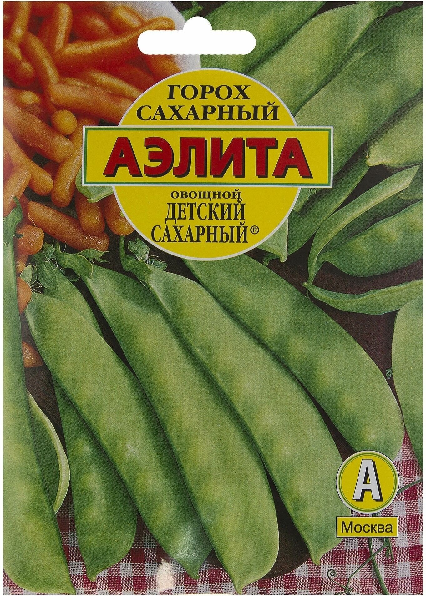 Семена Горох Детский сахарный