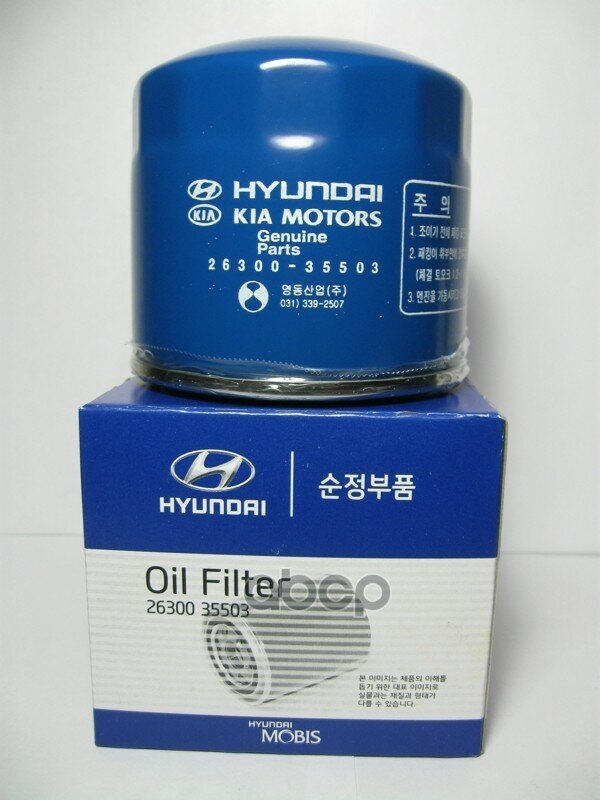 Масляный Фильтр Двигателя Hyundai-KIA арт. 26300-35503